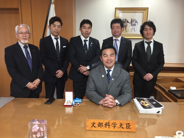 馳大臣ご挨拶