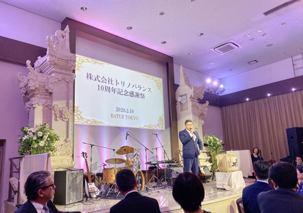10周年記念感謝祭