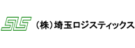 株式会社埼玉ロジスティックス